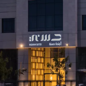 احجز هنا