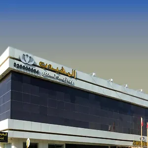 احجز هنا